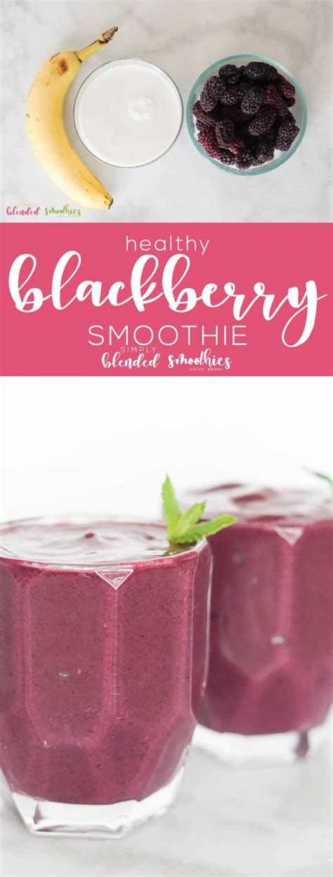 Blackberry Smoothie | Simply Blended Smoothies