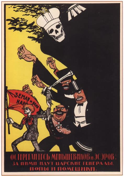 Bolshevik poster depicting Socialist-Revolutionary Party as proxies of counterrevolution, 1918 ...