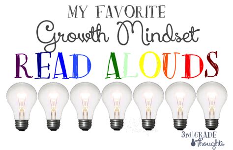 My Favorite Growth Mindset Read Alouds - 3rd Grade Thoughts