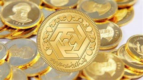 فرارو | قیمت انواع سکه و طلای ۱۸ عیار در روز شنبه ۱ آذر