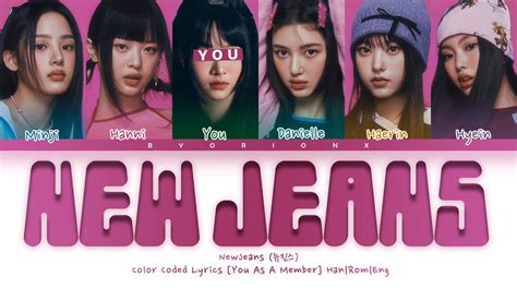 NewJeans (뉴진스) 'New Jeans' - You As A Member [Karaoke] || 6 Members Ver. - YouTube