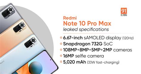 Redmi Note 10, Redmi Note 10 Pro, Redmi Note 10 Pro Max renders and specs leak out