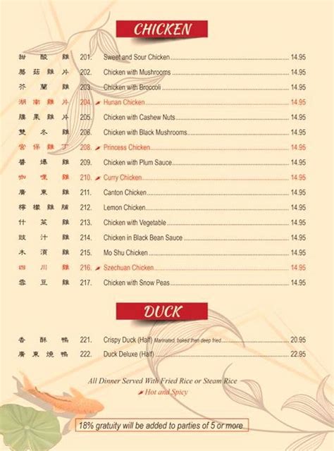 Peking Duck Restaurant Menu