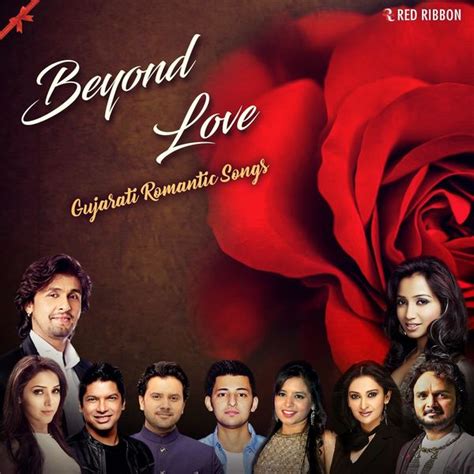 Álbum Beyond Love - Gujarati Romantic Songs, Mirande Shah | Qobuz ...