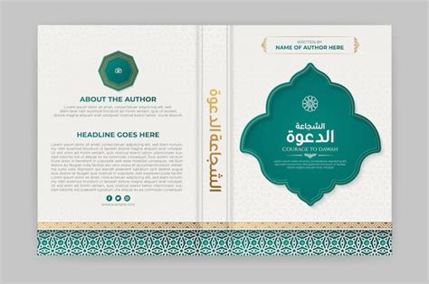 Premium Vector | Arabic Islamic Style Book Cover Design with Arabic ...