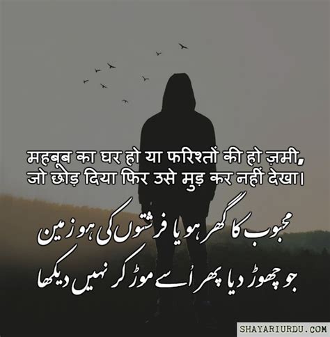 Attitude Shayari In Urdu Text / Without any further ado lets dive in the attitude shayaris ...