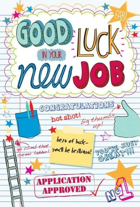 Best of Luck Sms , Wishing & Greeting For Student | New job wishes ...