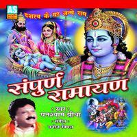 SAMPURNA RAMAYAN PART-1 MP3 Song Download | SAMPURNA RAMAYAN @ WynkMusic