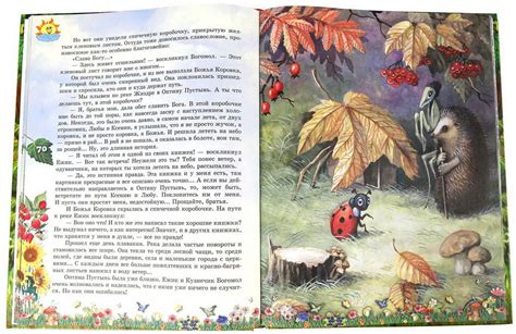 The Big Book of Fairy Tales Tales for Children Orthodox Tales - Etsy