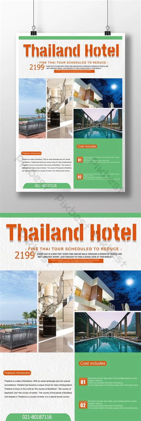 26,000+ Book Introduction Templates | Free Graphic Design Templates PSD ...