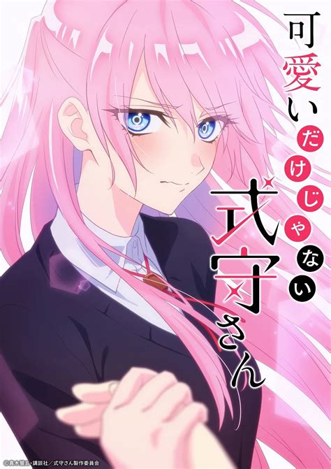 El anime Kawaii dake ja Nai Shikimori-san confirma su fecha de estreno ...