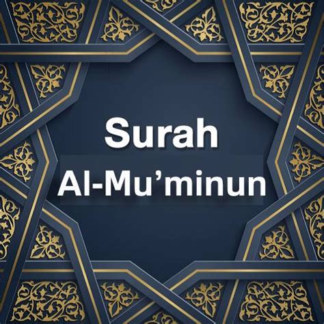 Surah Al-Mu’minun – International Shia News Agency