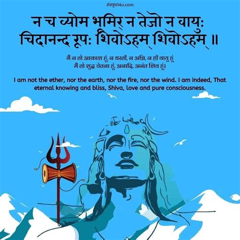 Pin by alysha shai on Bhakt | Sanskrit quotes, Shiva shankara, Lord shiva pics