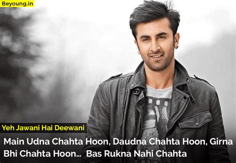 Top 10 Ranbir Kapoor Dialogues in Hindi : Best Dialogue of Ranbir Kapoor