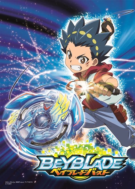 Crunchyroll - TV Anime "Beyblade Burst" Gets Marina Inoue as Its Lead Voice