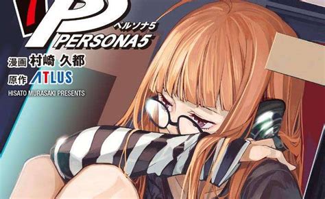 Persona 5 Manga Volume 7 Releasing on August 19, 2020 - Persona Central