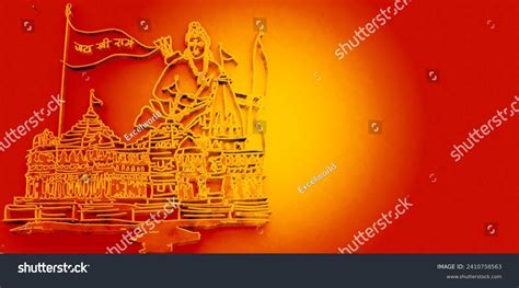 Ayodhya Ram Mandir 3d Design Stock Illustration 2410758563 | Shutterstock