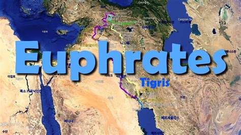 Euphrates [4K] - YouTube