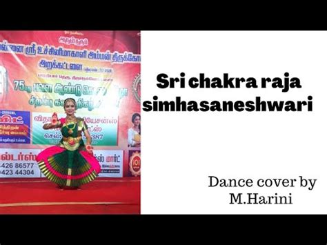 Sri chakra raja simhasaneshwari/sudha ragunathan/classical dance ...