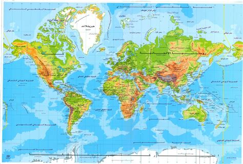 خريطة الكرة الأرضية مع اسماء الدول – المرسال