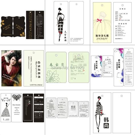 clothing custom paper hang tag/garment printed tags/clothing labels ...