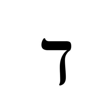 ד | hebrew letter dalet | Times New Roman, Regular @ Graphemica