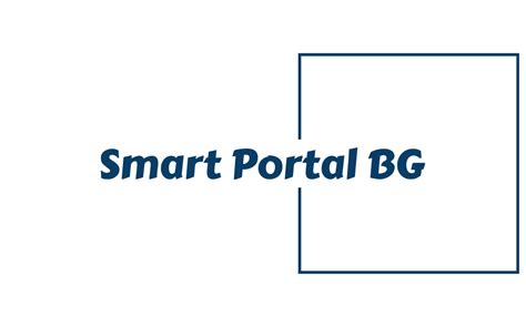 Squeeze Bottle 2 – Smart Portal BG