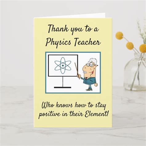 Thank You Physics Teacher | Zazzle | Carpeta del profesor, Profesor, Carpeta