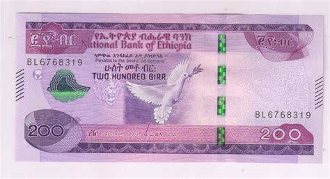 Ethiopia - 200 birr 2012 unc currency note - KB Coins & Currencies