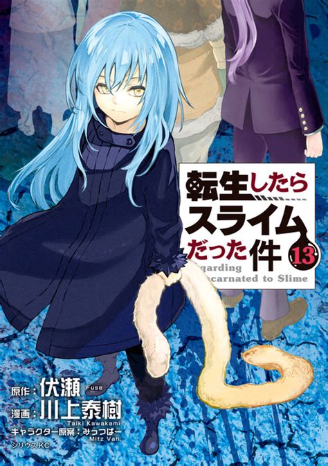 Crunchyroll - Slime Manga Dominates Book Walker's Digital Sales Ranking ...