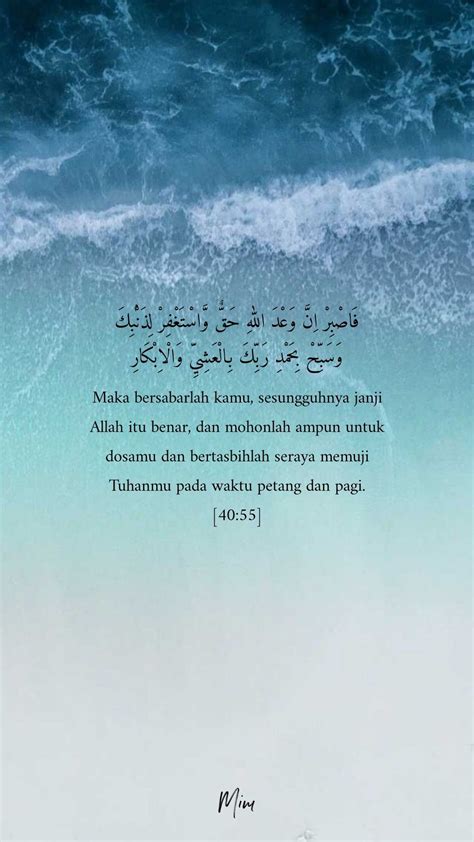 Quote ayat al quran | Funfetti