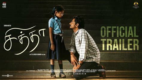 Chithha - Official Trailer | Tamil Movie News - Times of India