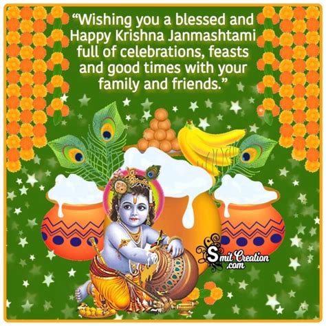 Krishna Janmashtami Quotes in English - SmitCreation.com