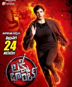 Laxmi Bomb Movie Cast, Review, Wallpapers & Trailer