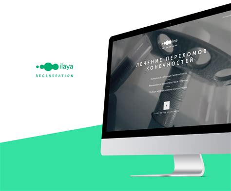 Ilaya Regeneration / website on Behance