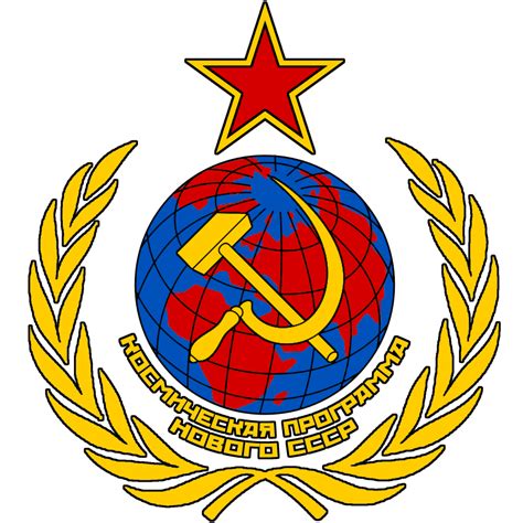 Emblem of the Space Program of the New USSR by RedRich1917 on DeviantArt