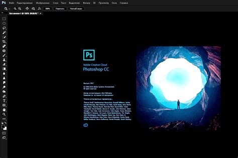 Download Adobe Photoshop CS7 Portable Free - InfoHatWorld