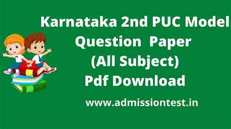 Karnataka 2nd PUC Model Question Paper 2022 – 2023 (All Subject) Pdf Download