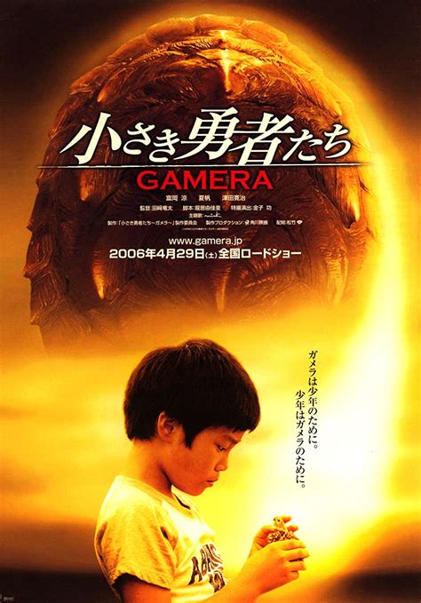 Gamera: The Brave Review | Fandom