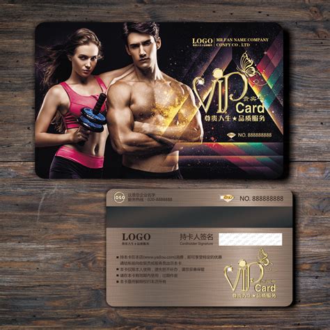 Gym membership card design and production custom PVC card VIP stored value cash register credit ...