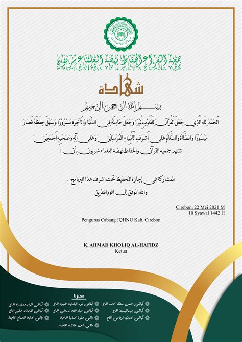 Certificate Islamic Design