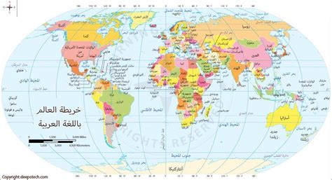 خريطة العالم باللغة العربية بجودة عالية – المرسال