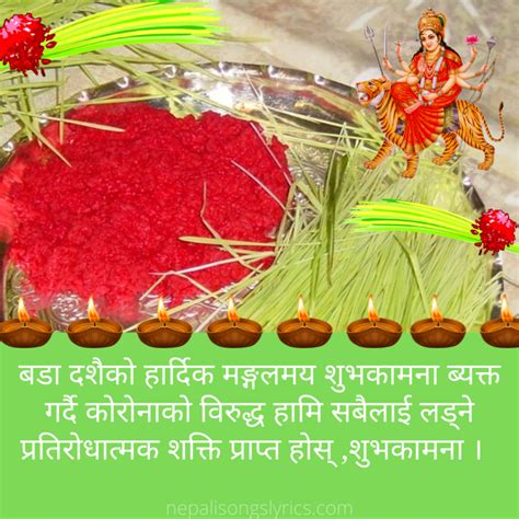 Happy Dashain 2080/2023 wishes in Nepali - विजयादशमी को शुभकामना