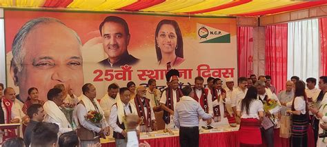 NCP appoints Supriya Sule and Praful Patel as new working president of ...