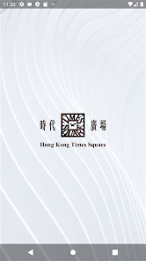 Times Square Hong Kong for Android - Download
