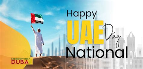 UAE National Day 2023