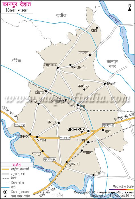 Kanpur Dehat District Map | Images and Photos finder