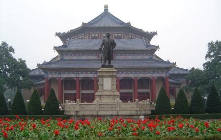 Sun Yat-sen Memorial Hall, Guangzhou | Ticket Price | Timings | Address: TripHobo