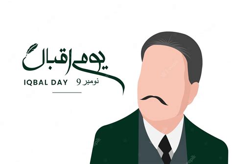 Premium Vector | Allama iqbal day 9th november pakistan