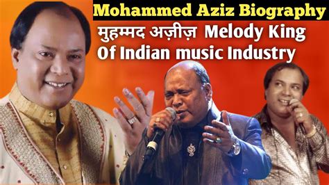 Mohammed Aziz Biography | मुहम्मद अज़ीज़ क्यों भुला दीया बॉलीवुड ने इस गायक को - YouTube